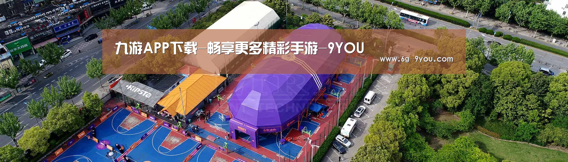 中英双语户外篷房帐篷睡袋网站模板