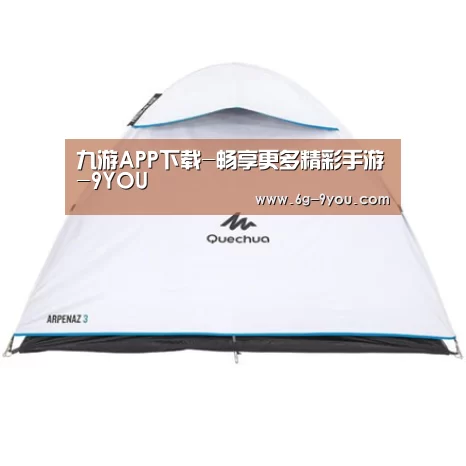 产品中心标题八